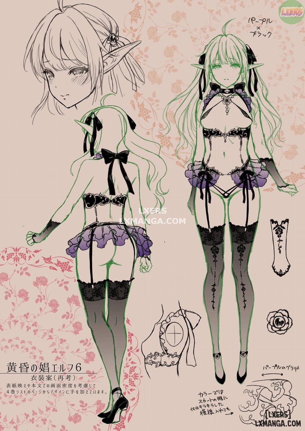 Tasogare no Shou Elf 6 trang 30