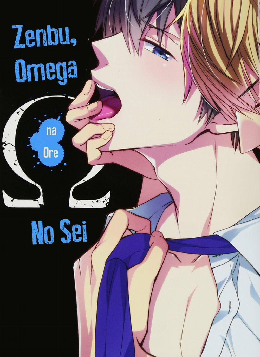 Tất Cả Vì Tôi Là Omega 1 trang 0