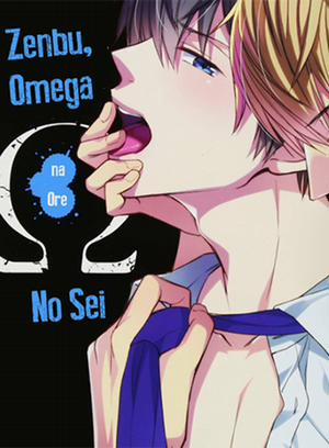 Đọc truyện tranh Tất Cả Vì Tôi Là Omega