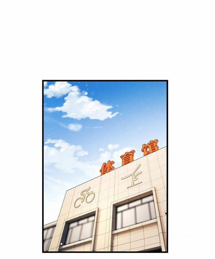 Tát Dã 33 trang 34