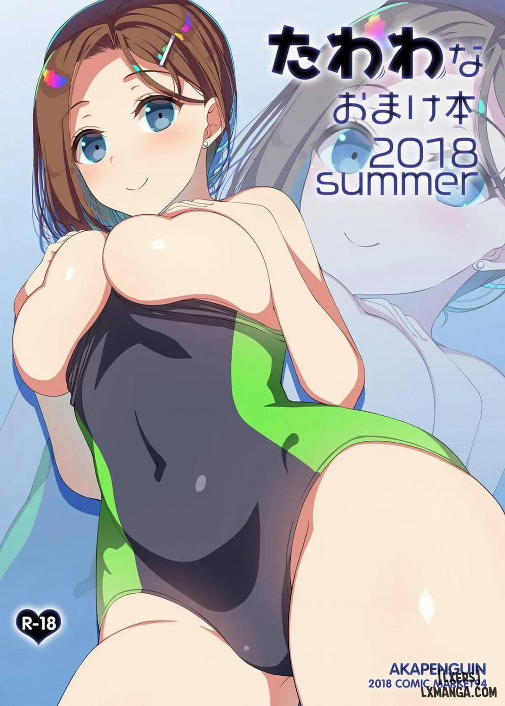 Tawawa na Omakebon 2018 Summer Oneshot trang 1
