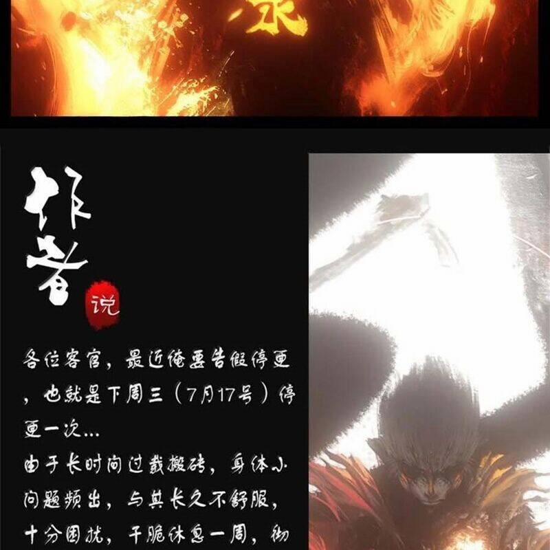 Tây Du Ký Ngoại Truyện 329 trang 29