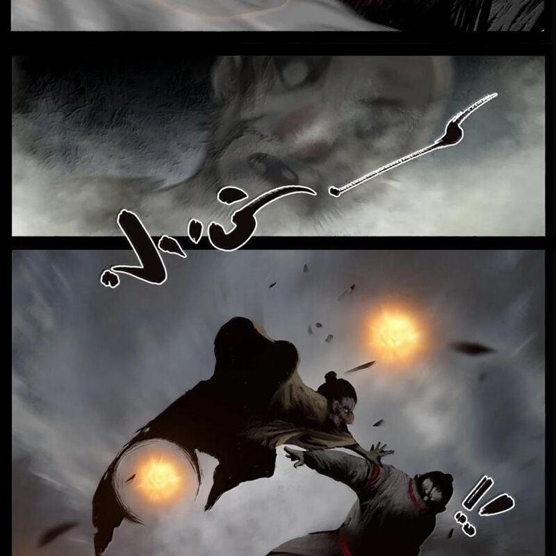 Tây Du Ký Ngoại Truyện 344 trang 23