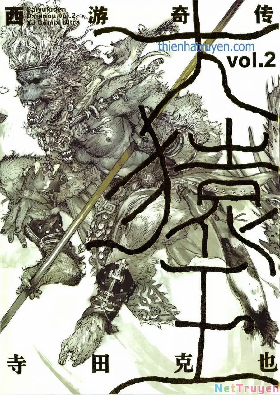 Tây Du Tà Ký – Quỷ Hầu Vương 7 trang 0