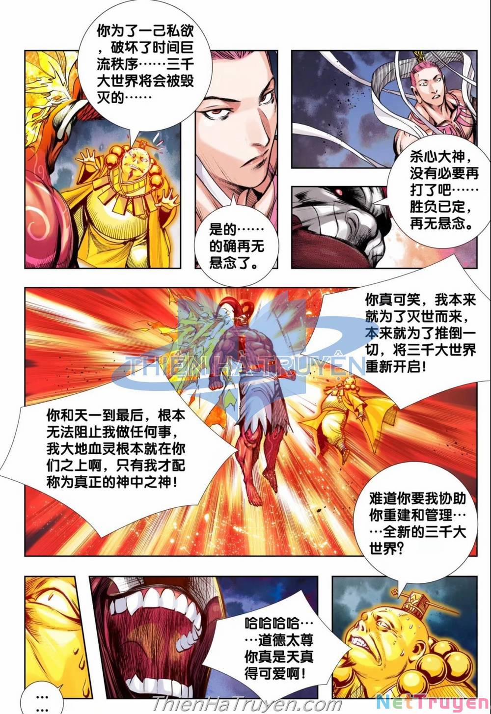 Tây Du 0 Raw trang 13