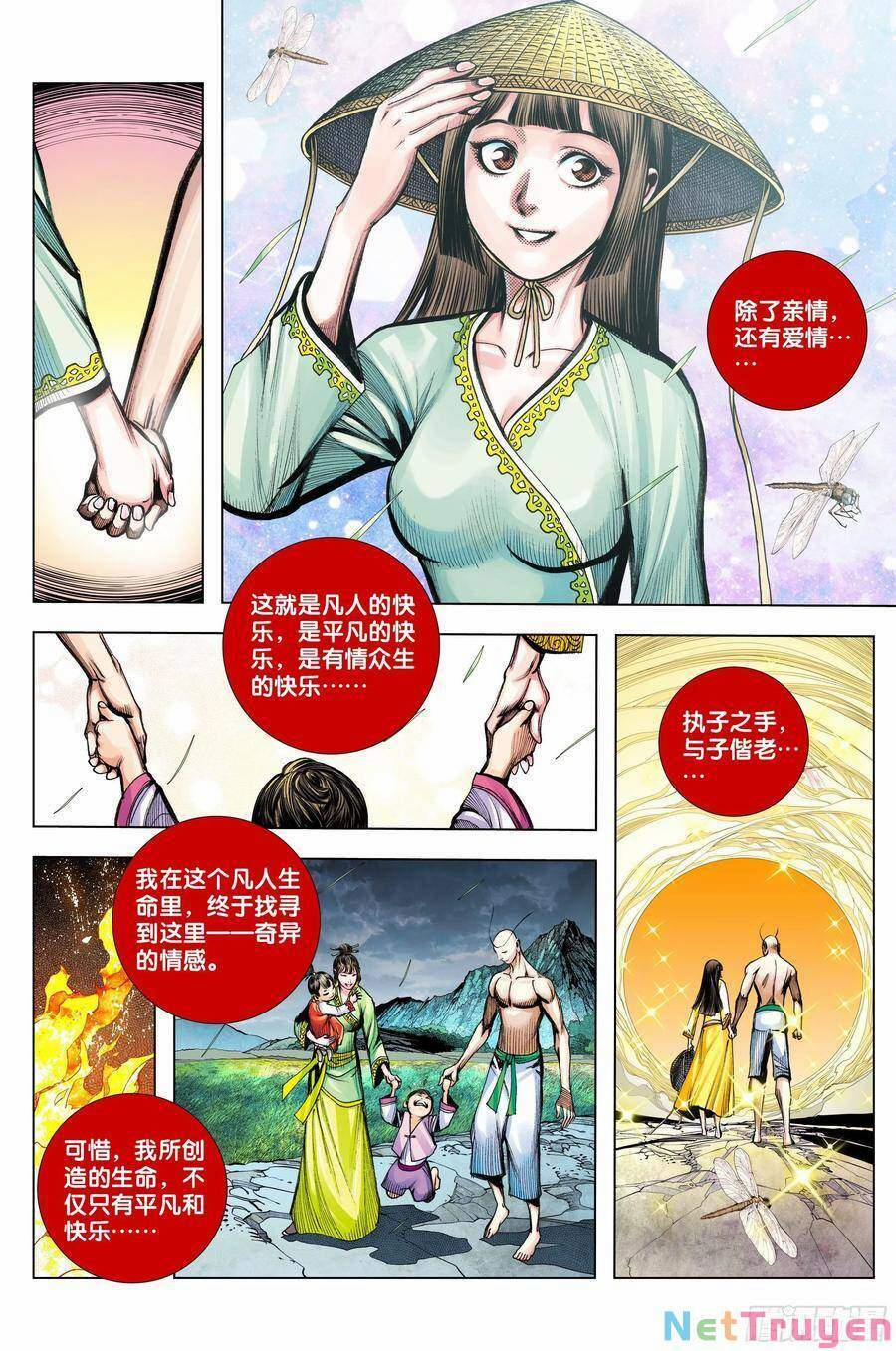 Tây Du 278 trang 17