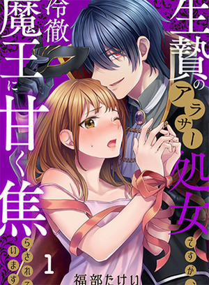 Đọc truyện tranh Tế Phẩm Trinh Nữ Đến Quỷ Vương