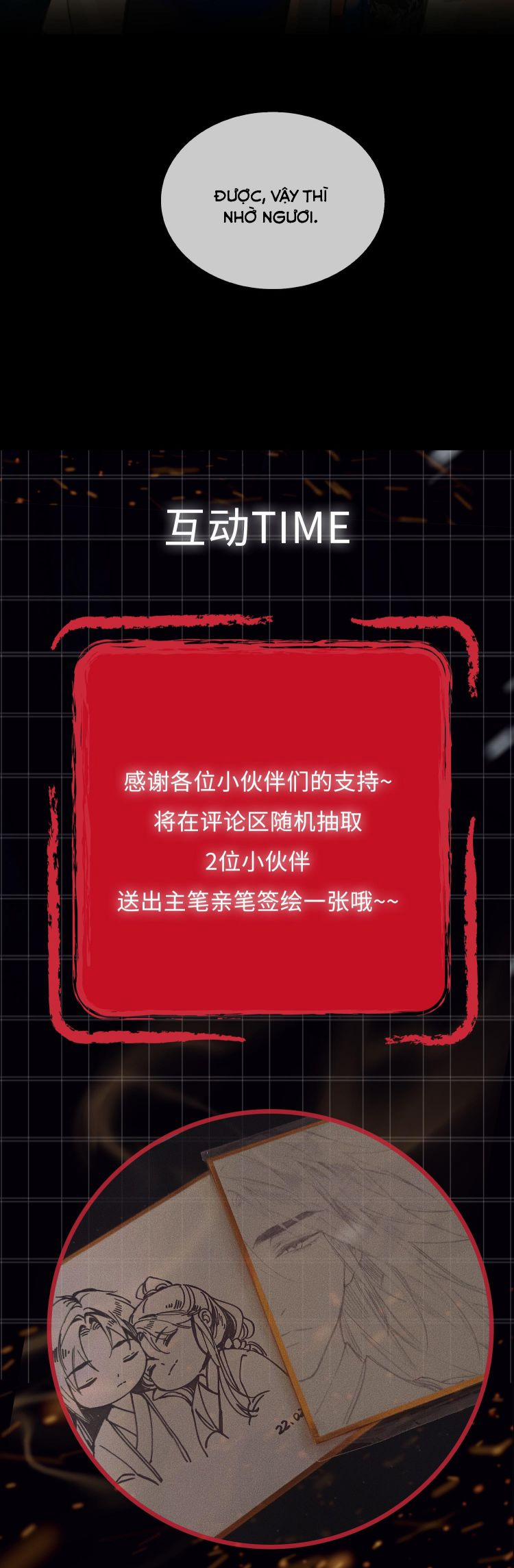 Tế Vũ Bất Tri Quy 78 trang 17