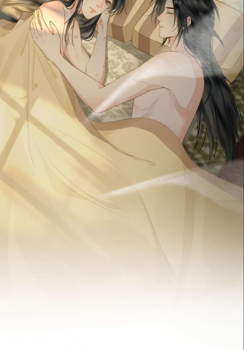 Tế Vũ Bất Tri Quy 82 trang 13