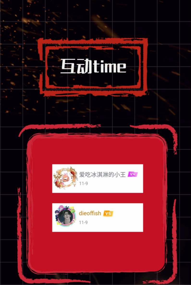 Tế Vũ Bất Tri Quy 82 trang 33