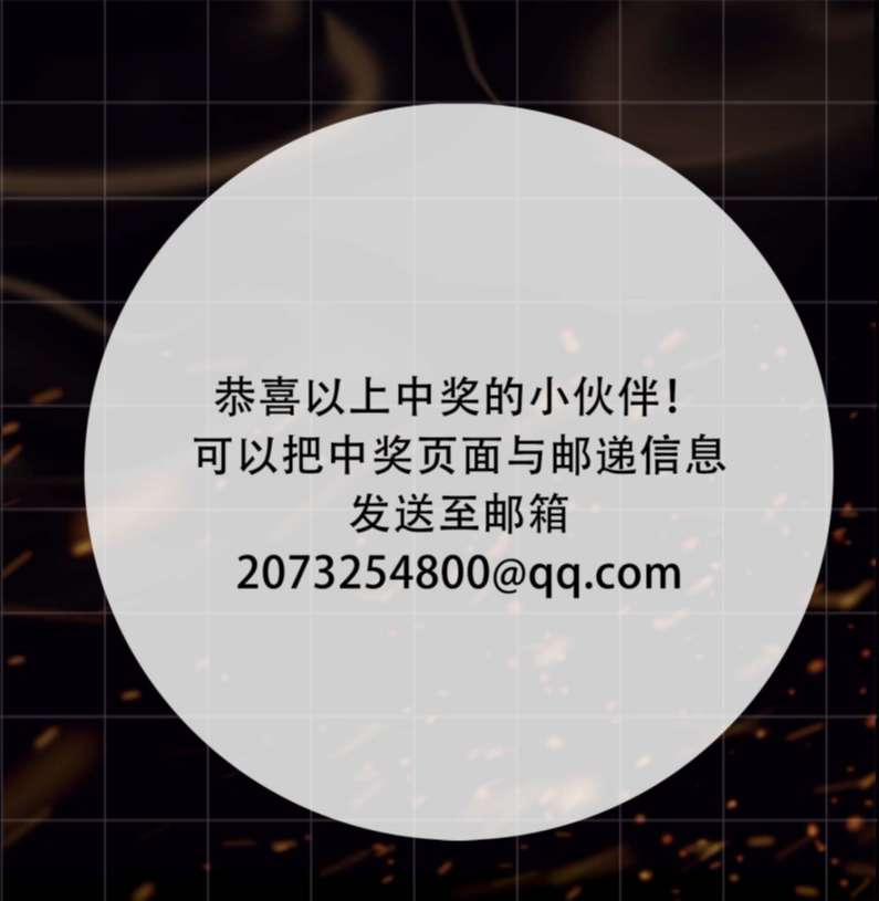 Tế Vũ Bất Tri Quy 82 trang 34