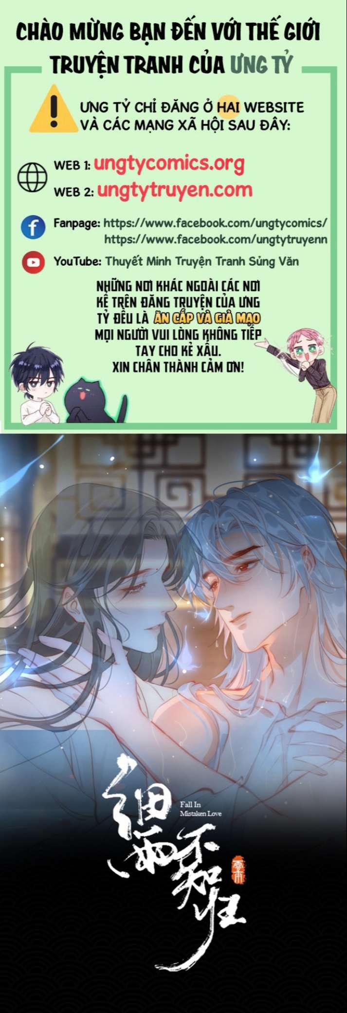 Tế Vũ Bất Tri Quy 83 trang 0