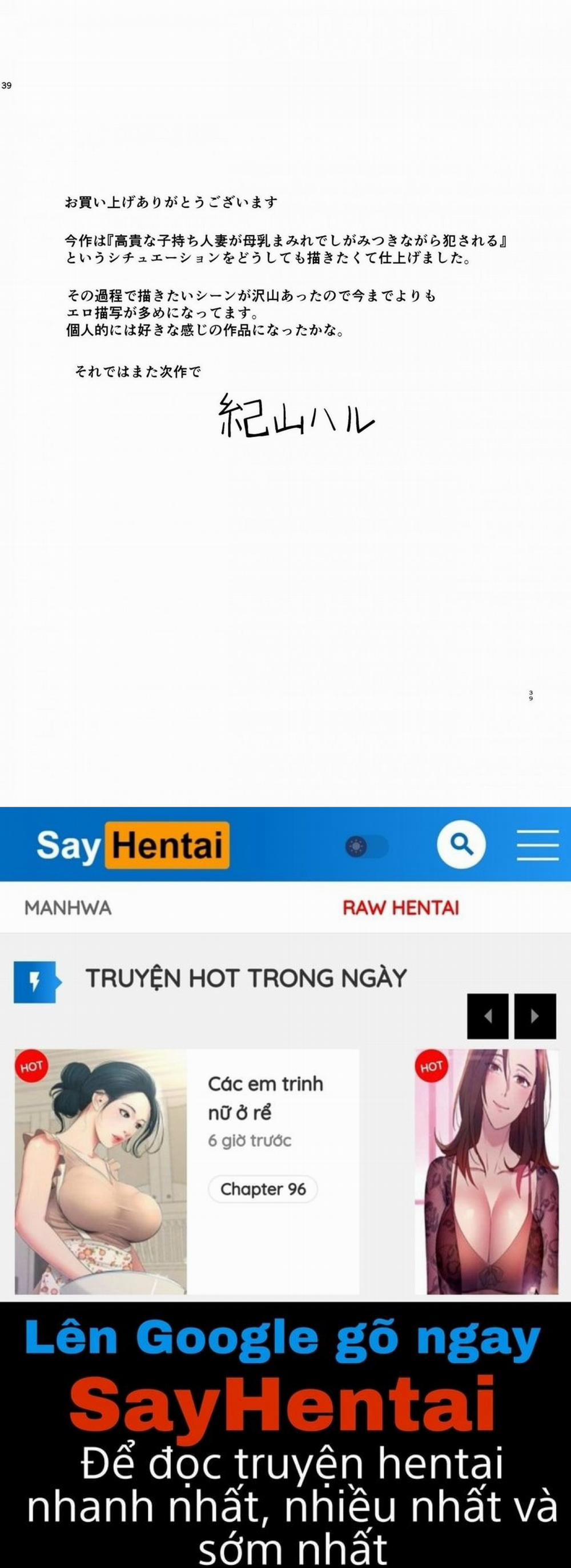 Teihen Oji-san Hakushaku Fujin Hen 2 trang 37