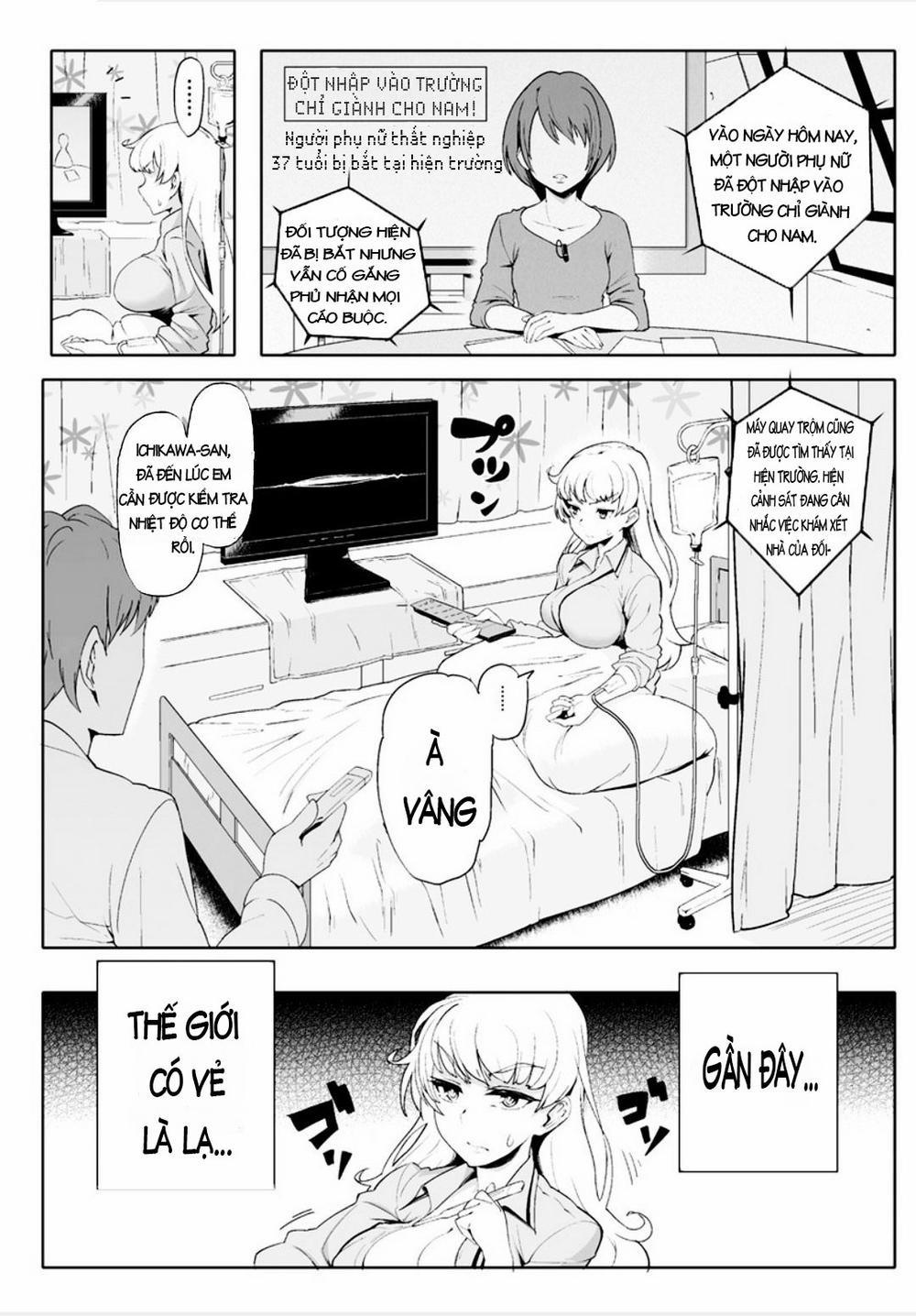 Teisou Gyakuten Sekai 1 trang 1