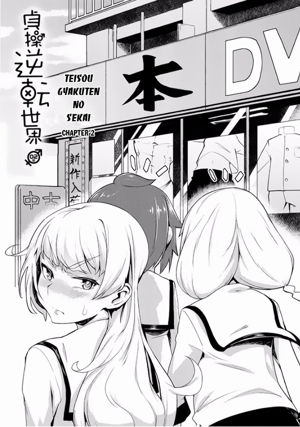 Teisou Gyakuten Sekai 2 trang 2