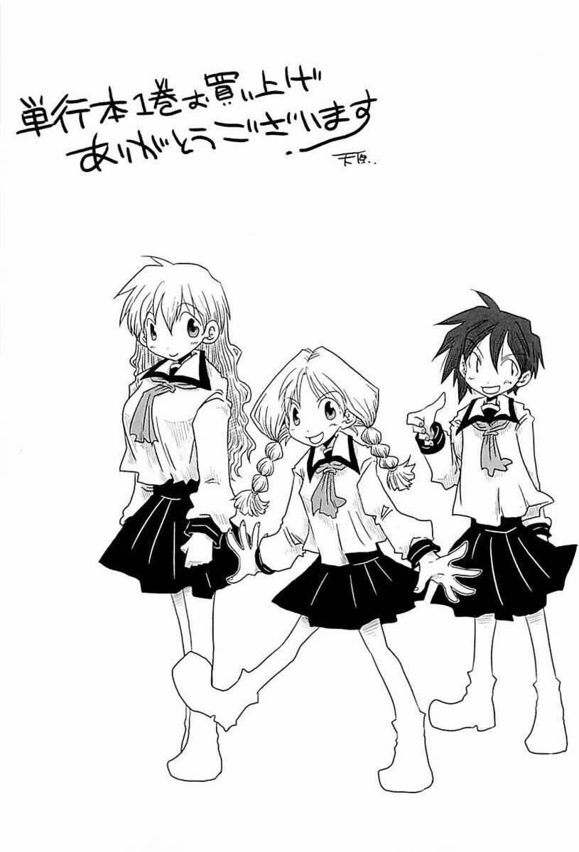 Teisou Gyakuten Sekai 8.5 trang 5