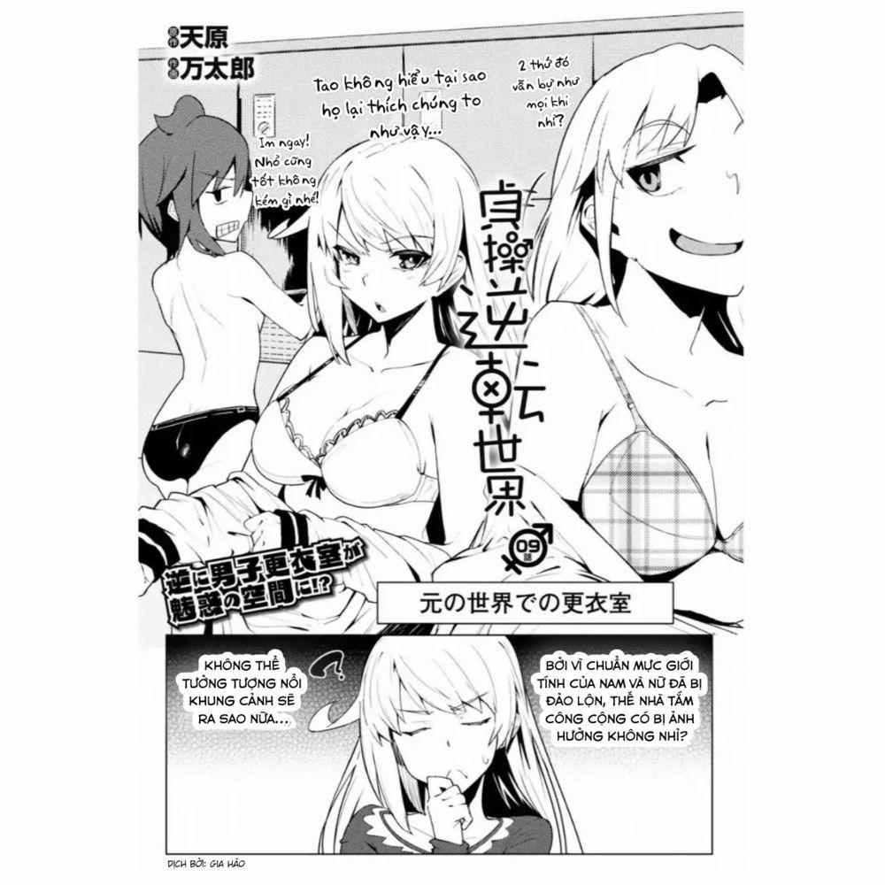 Teisou Gyakuten Sekai 9 trang 1