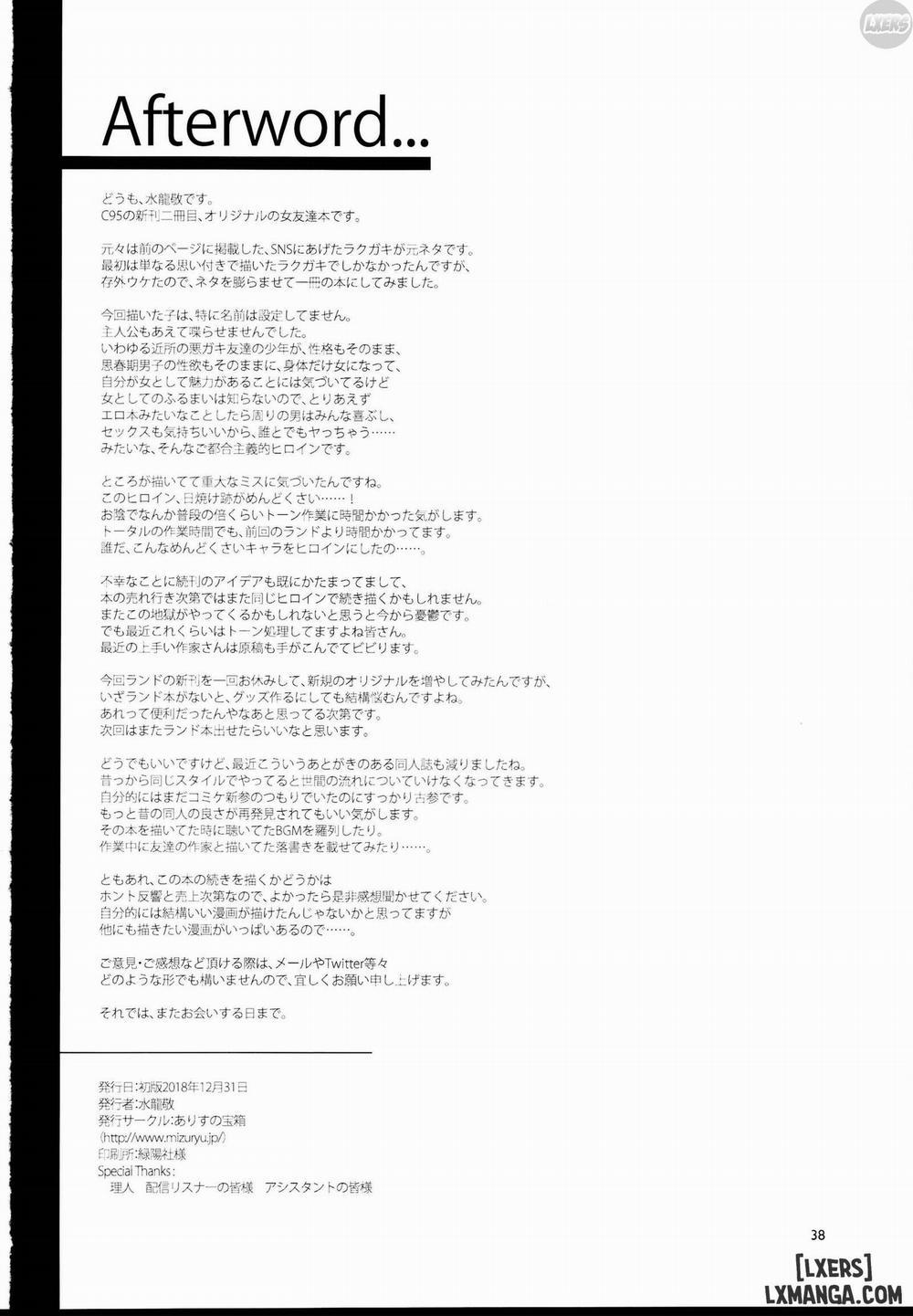 Teisou Kannen Zero no Onna Tomodachi Oneshot trang 37