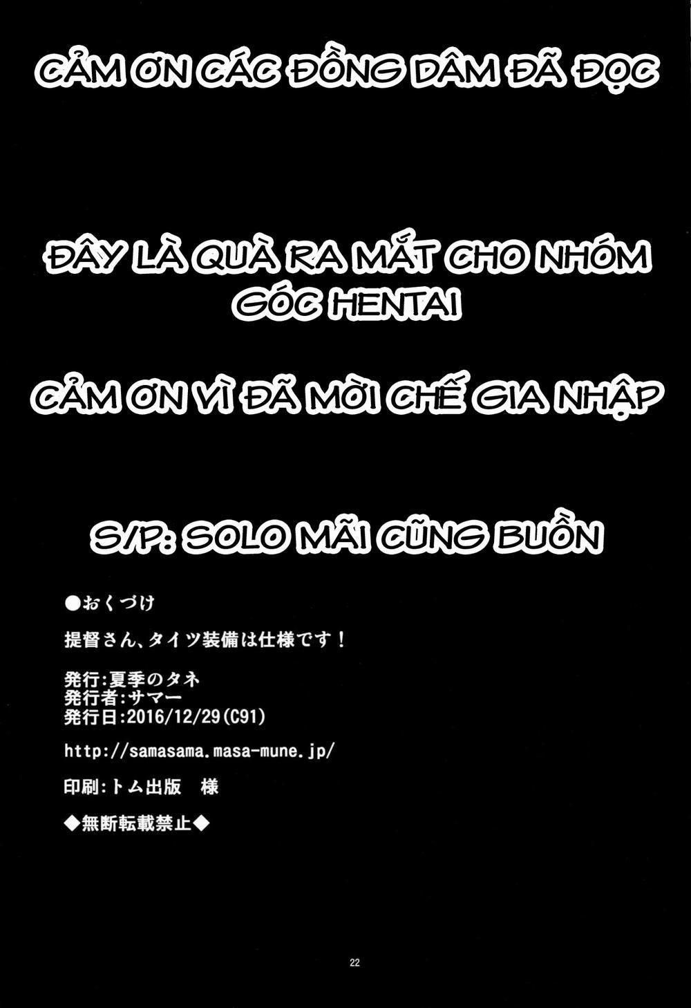 Teitoku-San, Tights Soubi Wa Shiyou Desu! (Kantai Collection - Kancolle) Oneshot trang 21