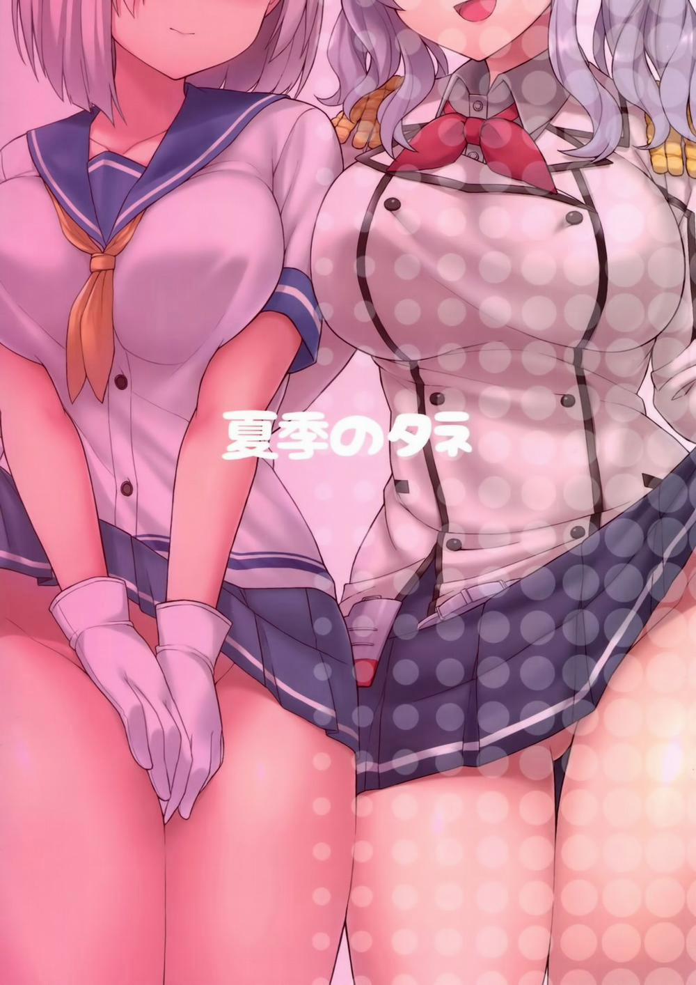 Teitoku-San, Tights Soubi Wa Shiyou Desu! (Kantai Collection - Kancolle) Oneshot trang 22