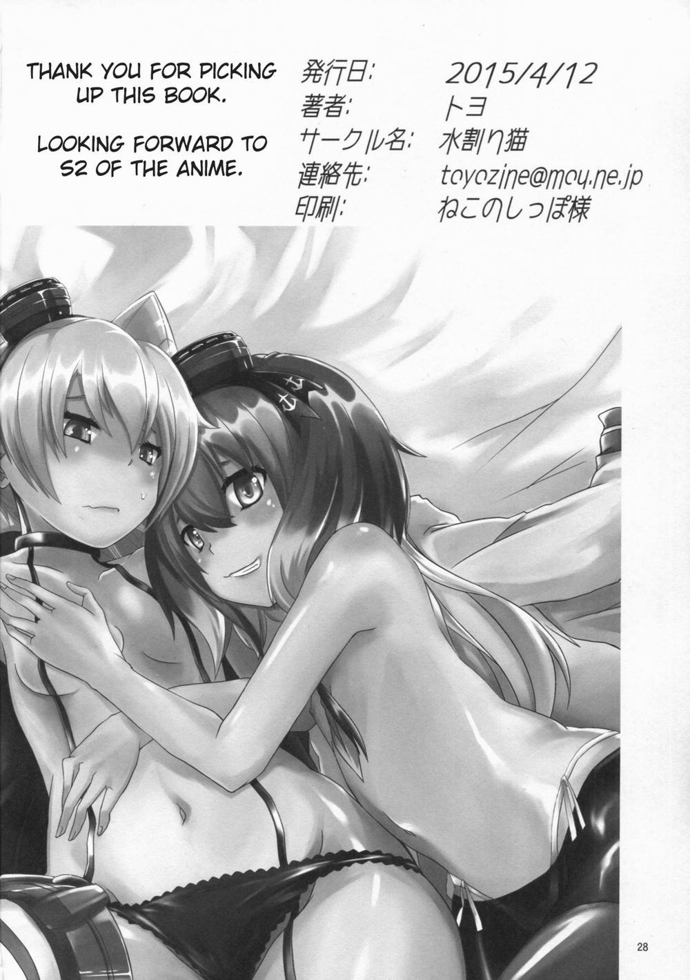 Teitoku wa Dekiru Hentai (Kantai Collection -KanColle-) Oneshot trang 29