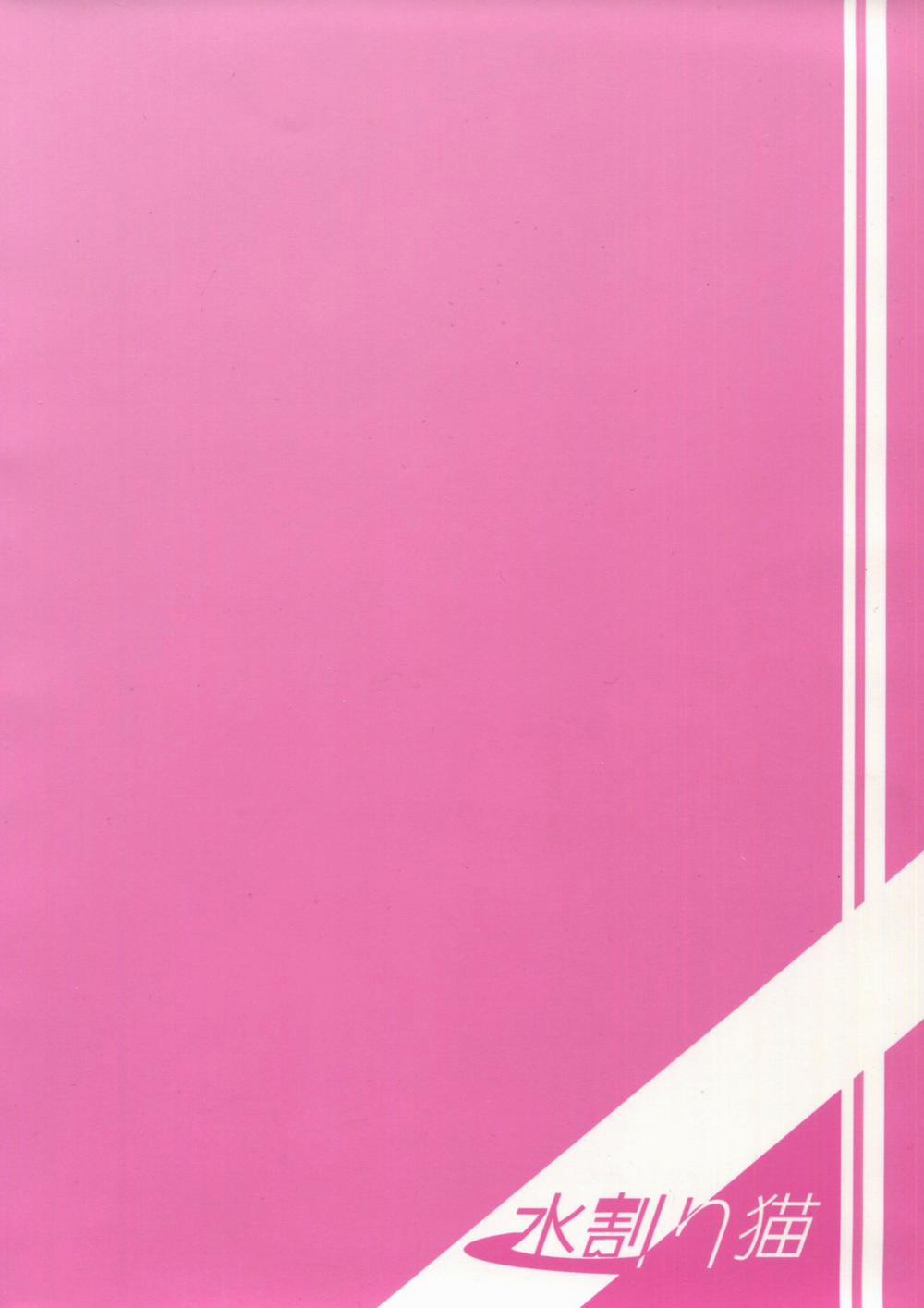 Teitoku wa Dekiru Hentai (Kantai Collection -KanColle-) Oneshot trang 30