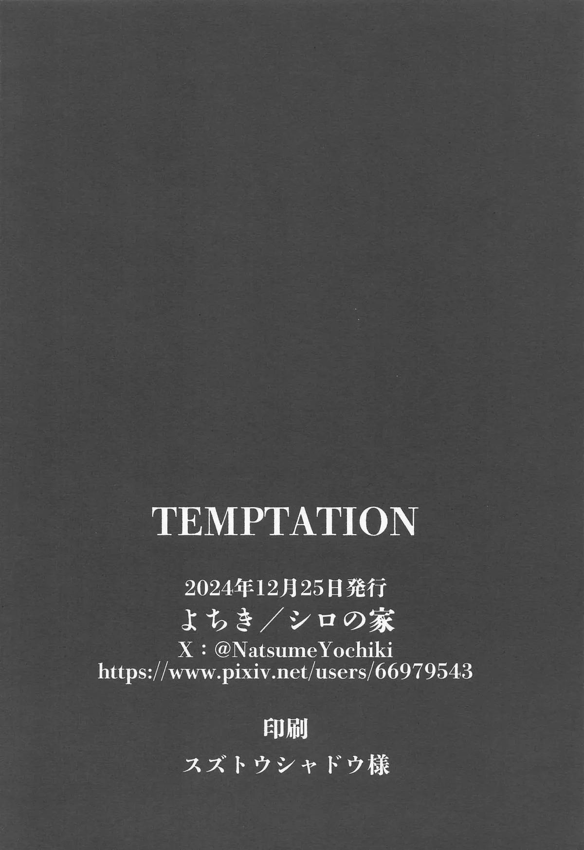 TEMPTATION - Oneshot 2 trang 10