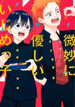 Đọc truyện tranh Tên Bắt Nạt Này Cứ Tử Tế Sao Ấy