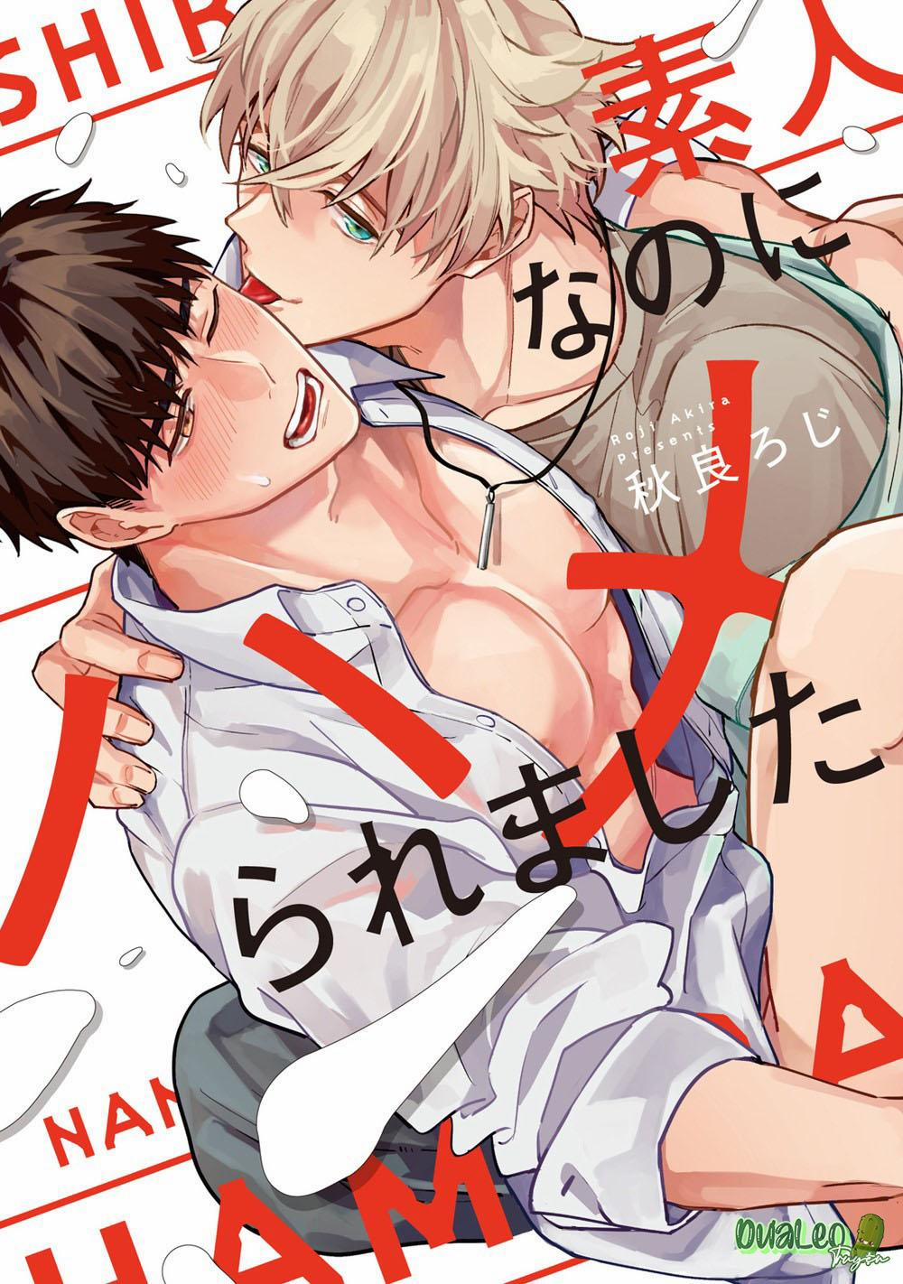 Tên Diễn Viên AV Nghiệp Dư Lại Làm Rối Tung Mọi Thứ Rồi! 1 trang 1