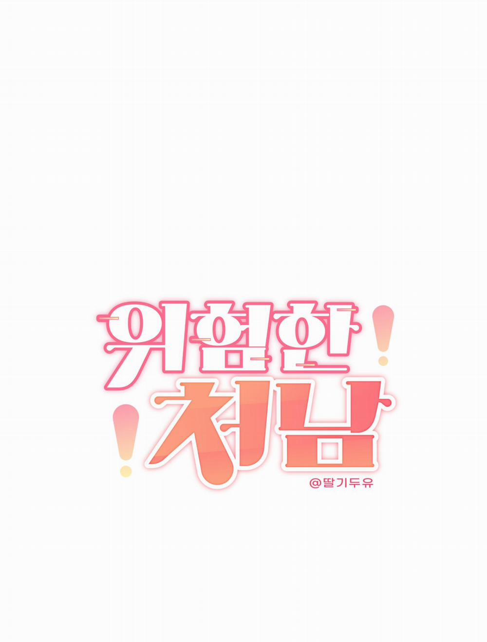 Tên Em Vợ Nguy Hiểm Của Tôi 1 trang 84