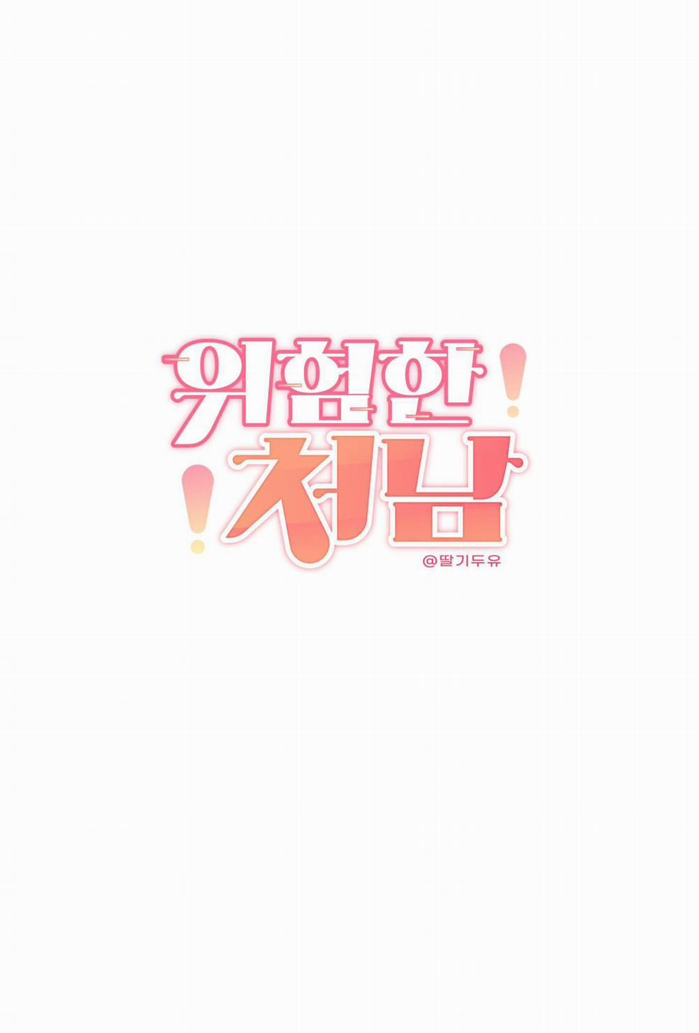 Tên Em Vợ Nguy Hiểm Của Tôi 10 trang 28