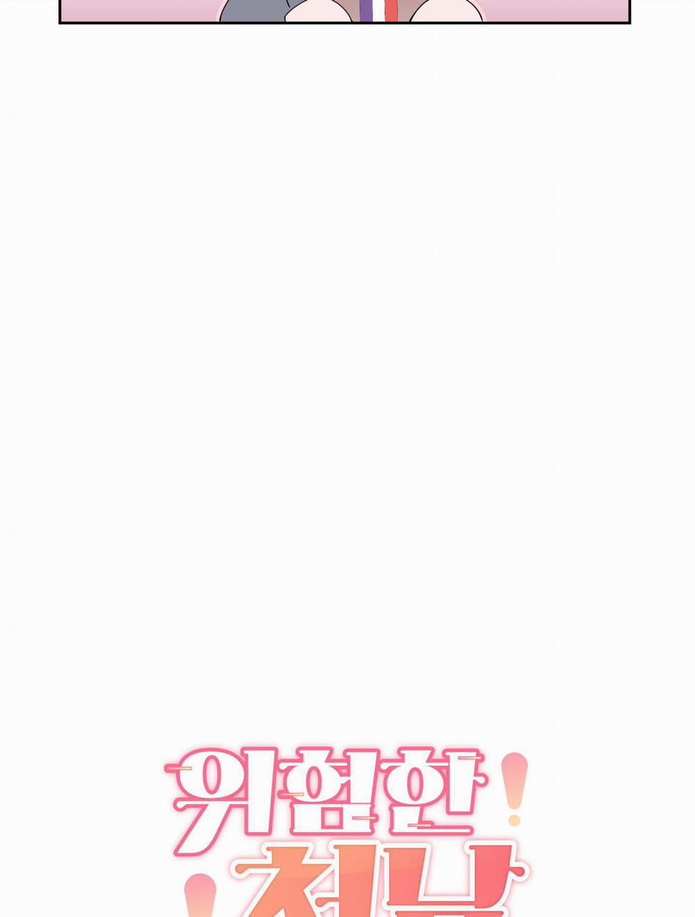 Tên Em Vợ Nguy Hiểm Của Tôi 12 trang 54