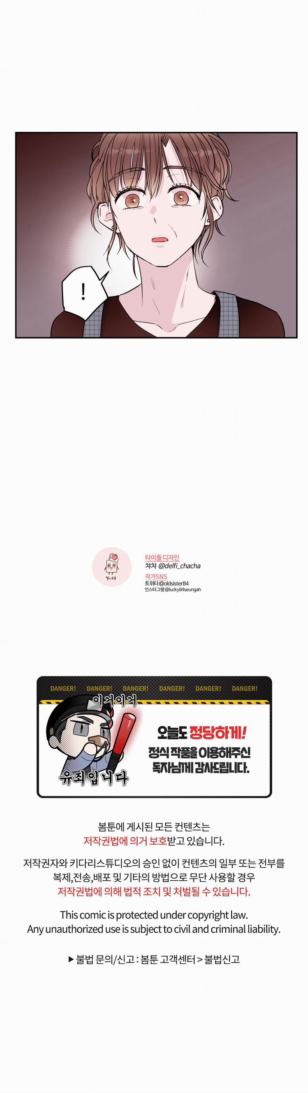 Tên Em Vợ Nguy Hiểm Của Tôi 18 trang 37