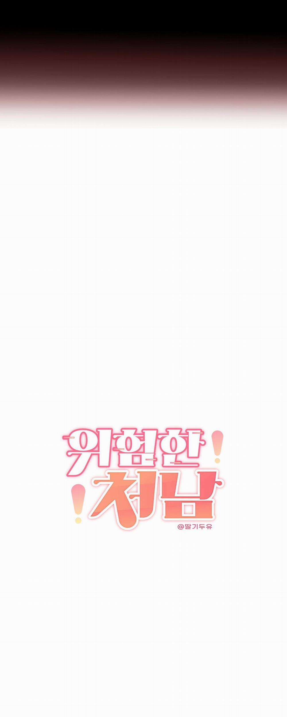 Tên Em Vợ Nguy Hiểm Của Tôi 23 trang 7