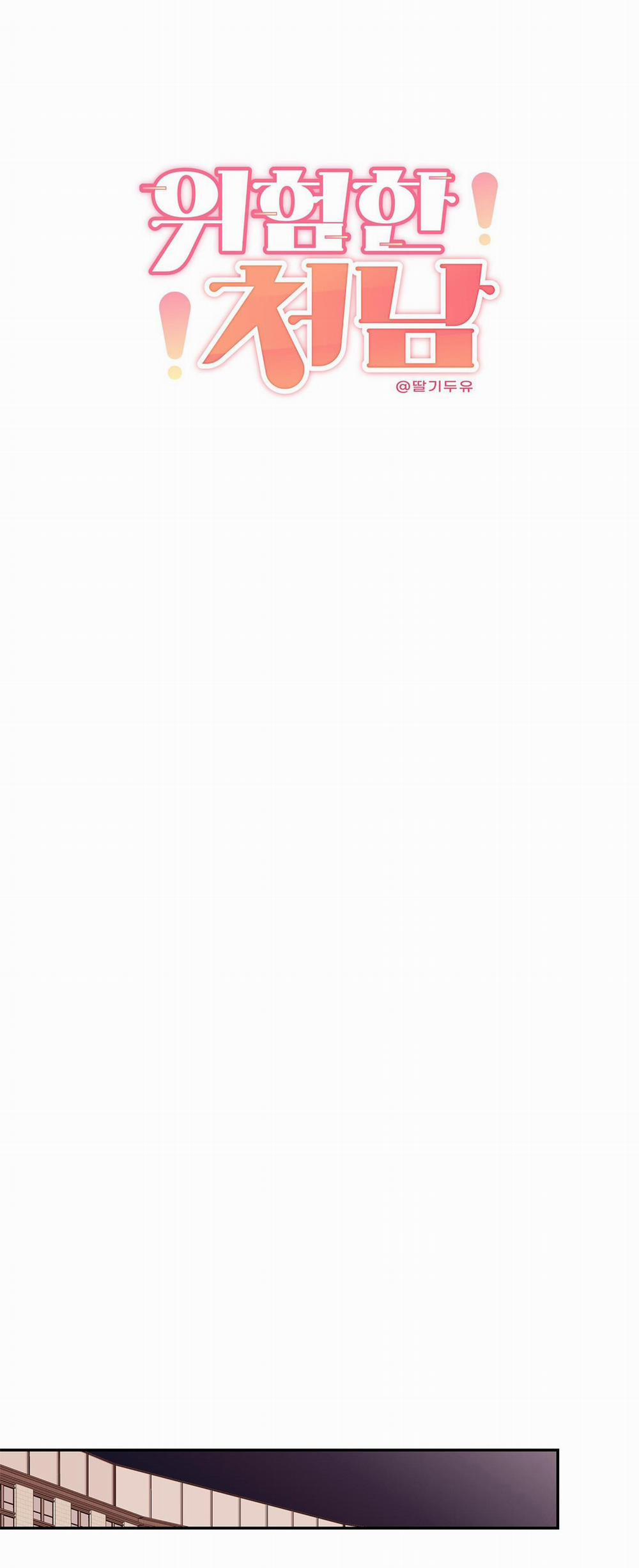 Tên Em Vợ Nguy Hiểm Của Tôi 36 trang 13