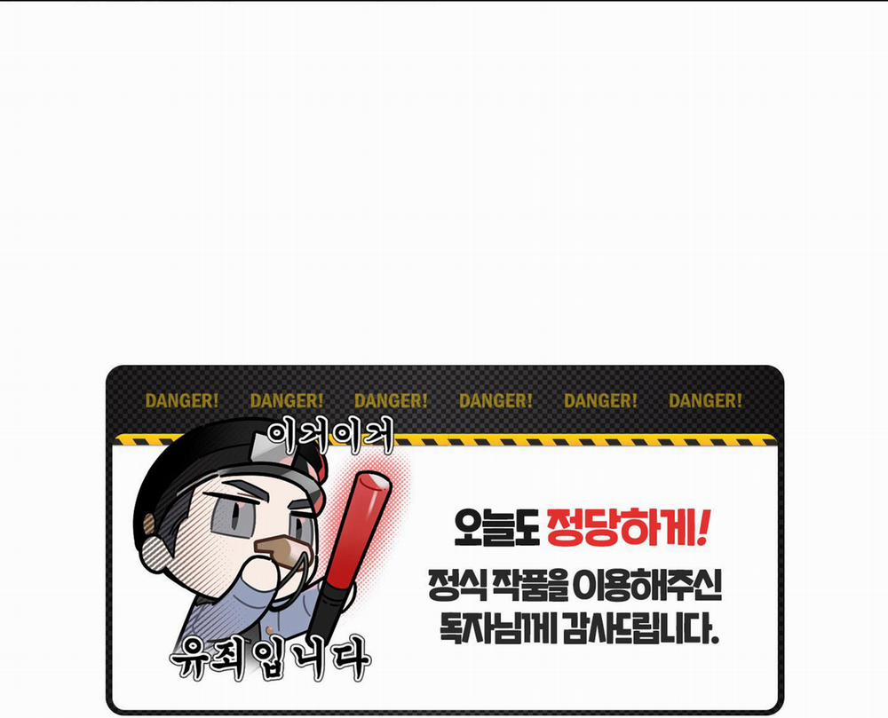 Tên Em Vợ Nguy Hiểm Của Tôi 4 trang 132