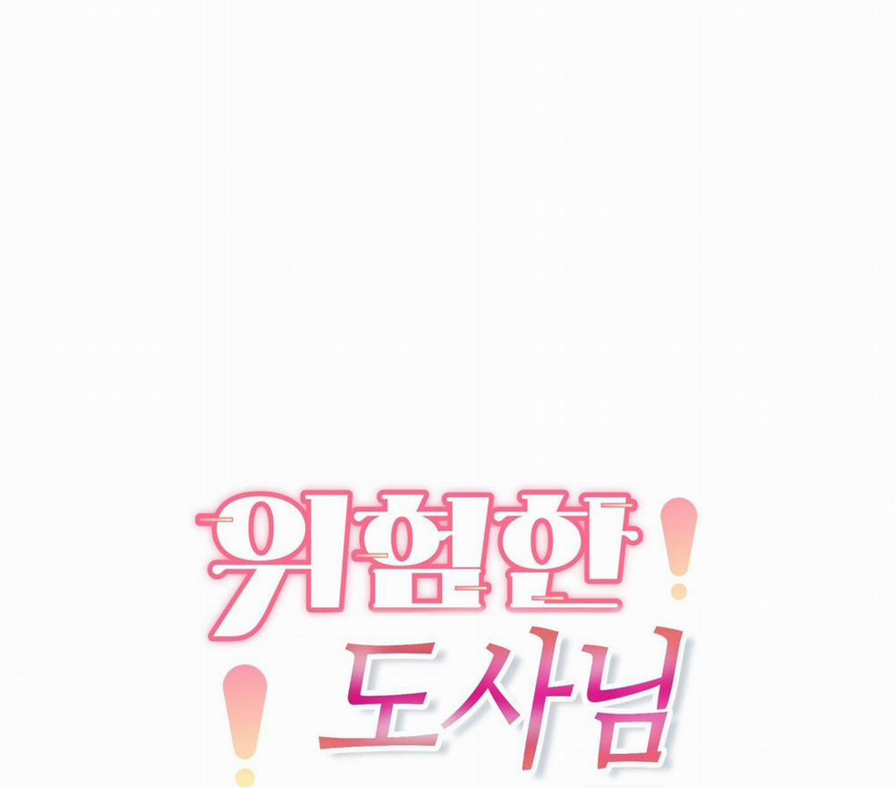 Tên Em Vợ Nguy Hiểm Của Tôi 44 trang 10