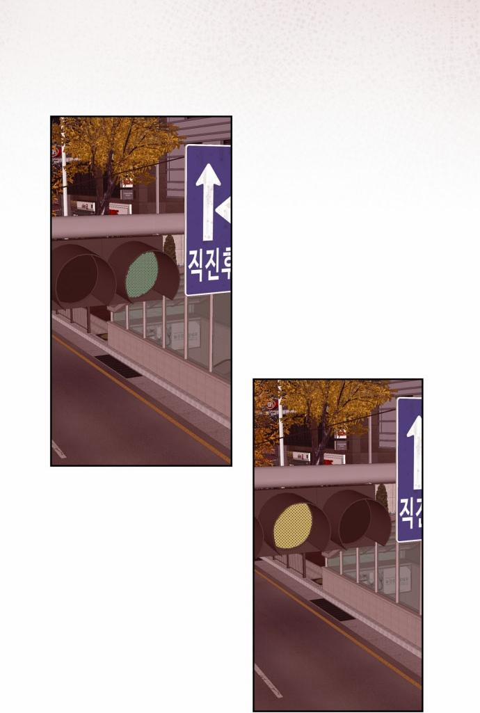 Tên Em Vợ Nguy Hiểm Của Tôi 5 trang 31