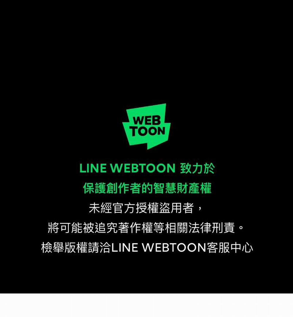 Tên Hàng Xóm Cứ Dán Mắt Vào Tôi 22 trang 0