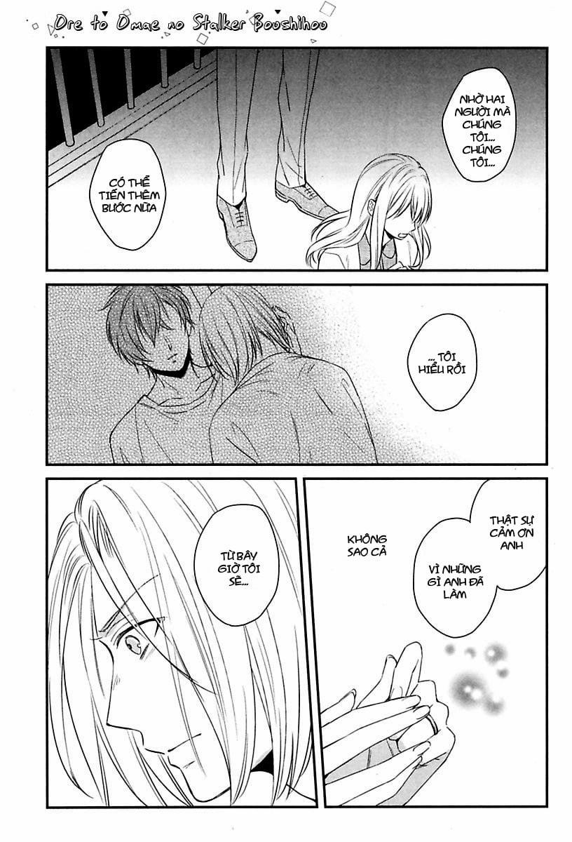 Tên Stalker Của Tôi 5 trang 12