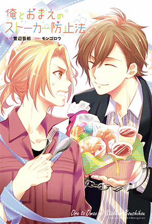 Đọc truyện tranh Tên Stalker Của Tôi