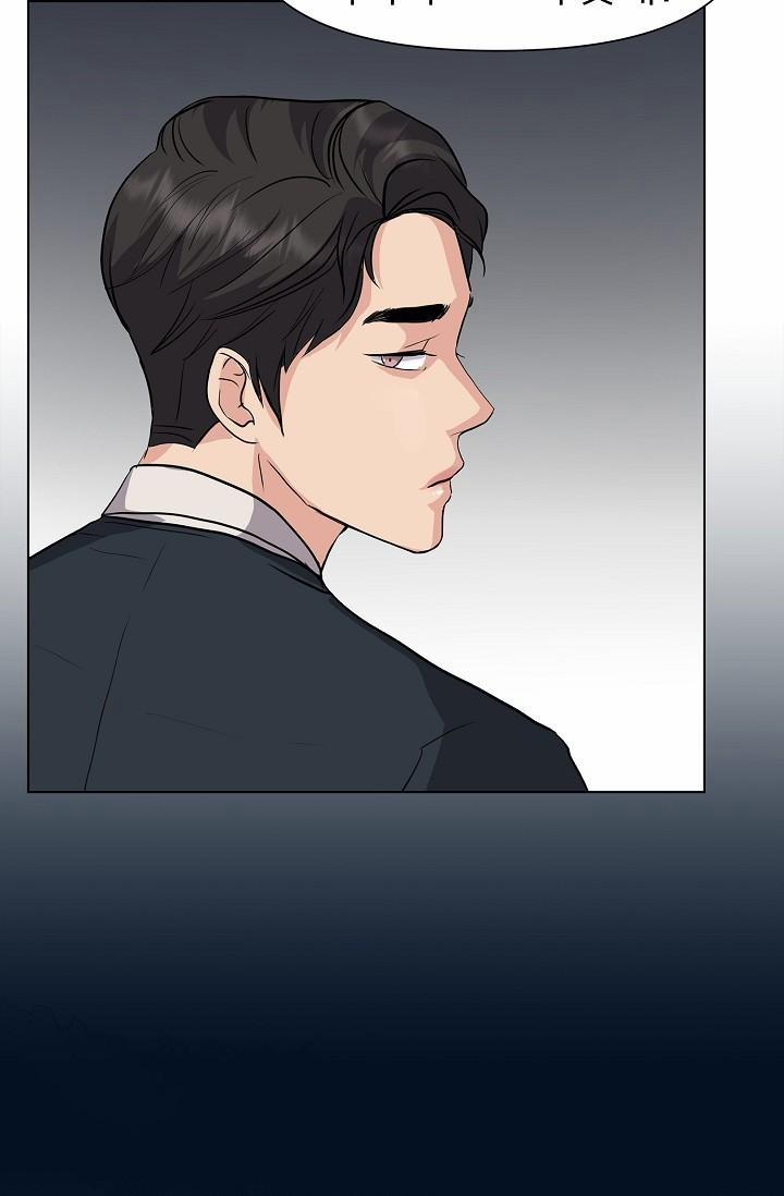 Tên Vô Lại Kia Biến Mất Rồi 1 trang 37