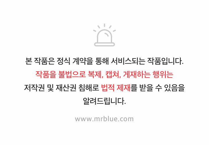 Tên Vô Lại Kia Biến Mất Rồi 4 trang 70