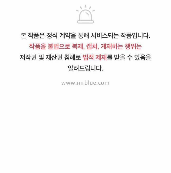 Tên Vô Lại Kia Biến Mất Rồi 9 trang 53