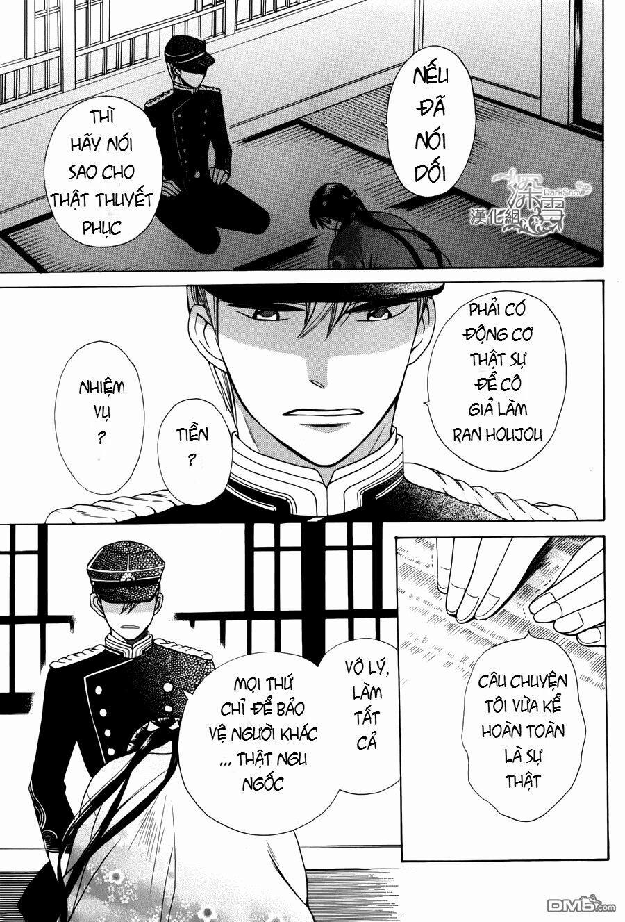 Tendou-Ke Monogatari 1.1 trang 10