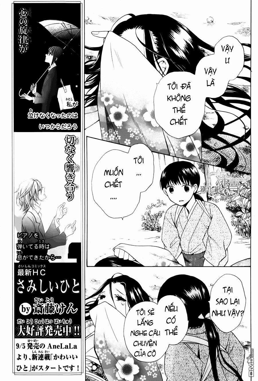 Tendou-Ke Monogatari 1.1 trang 5