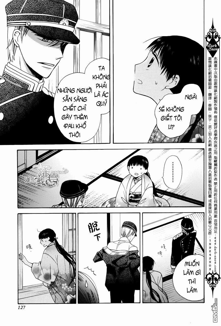 Tendou-Ke Monogatari 1.2 trang 1