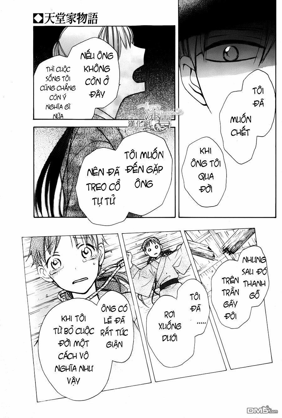 Tendou-Ke Monogatari 1.3 trang 1