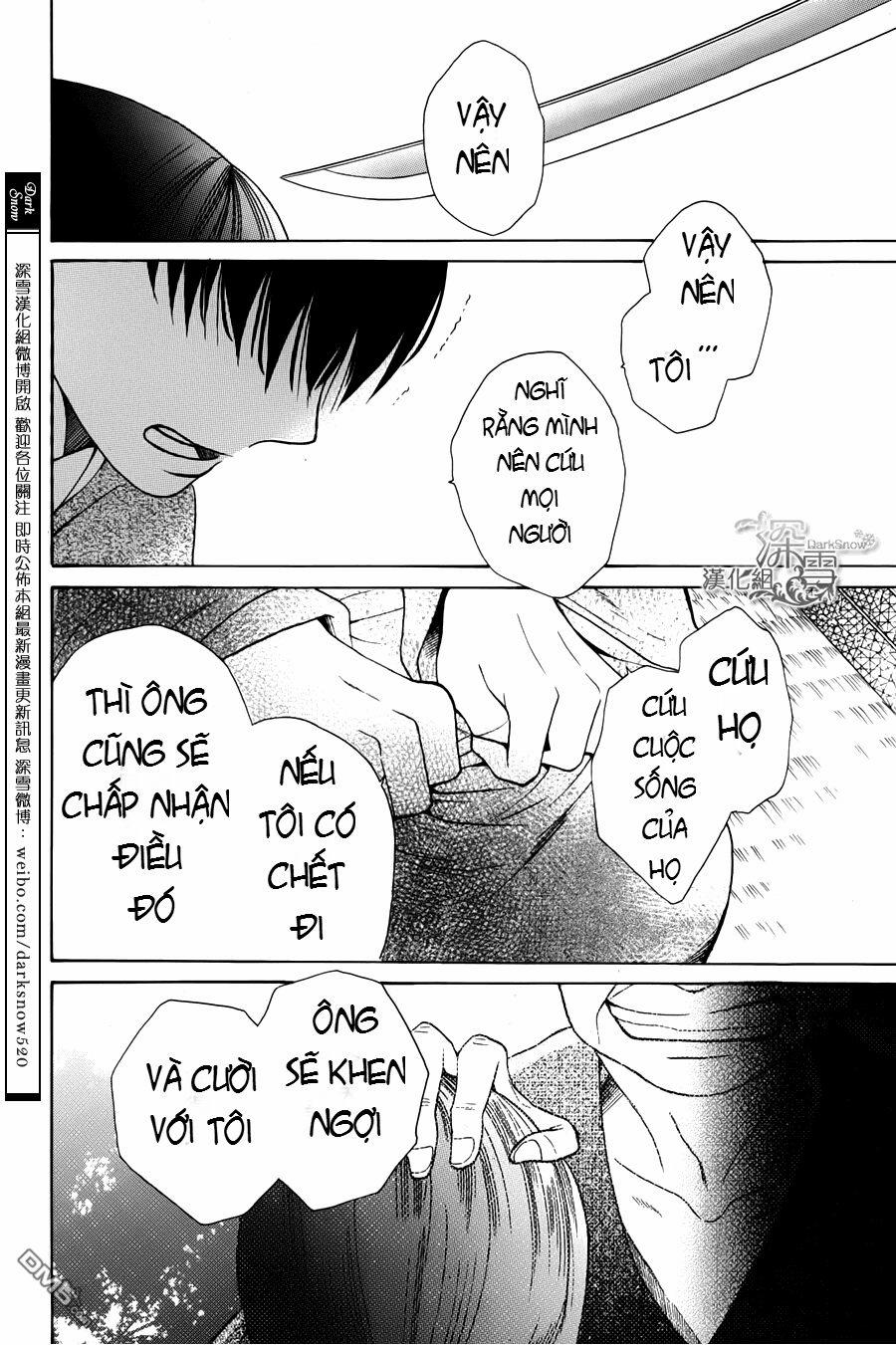 Tendou-Ke Monogatari 1.3 trang 2