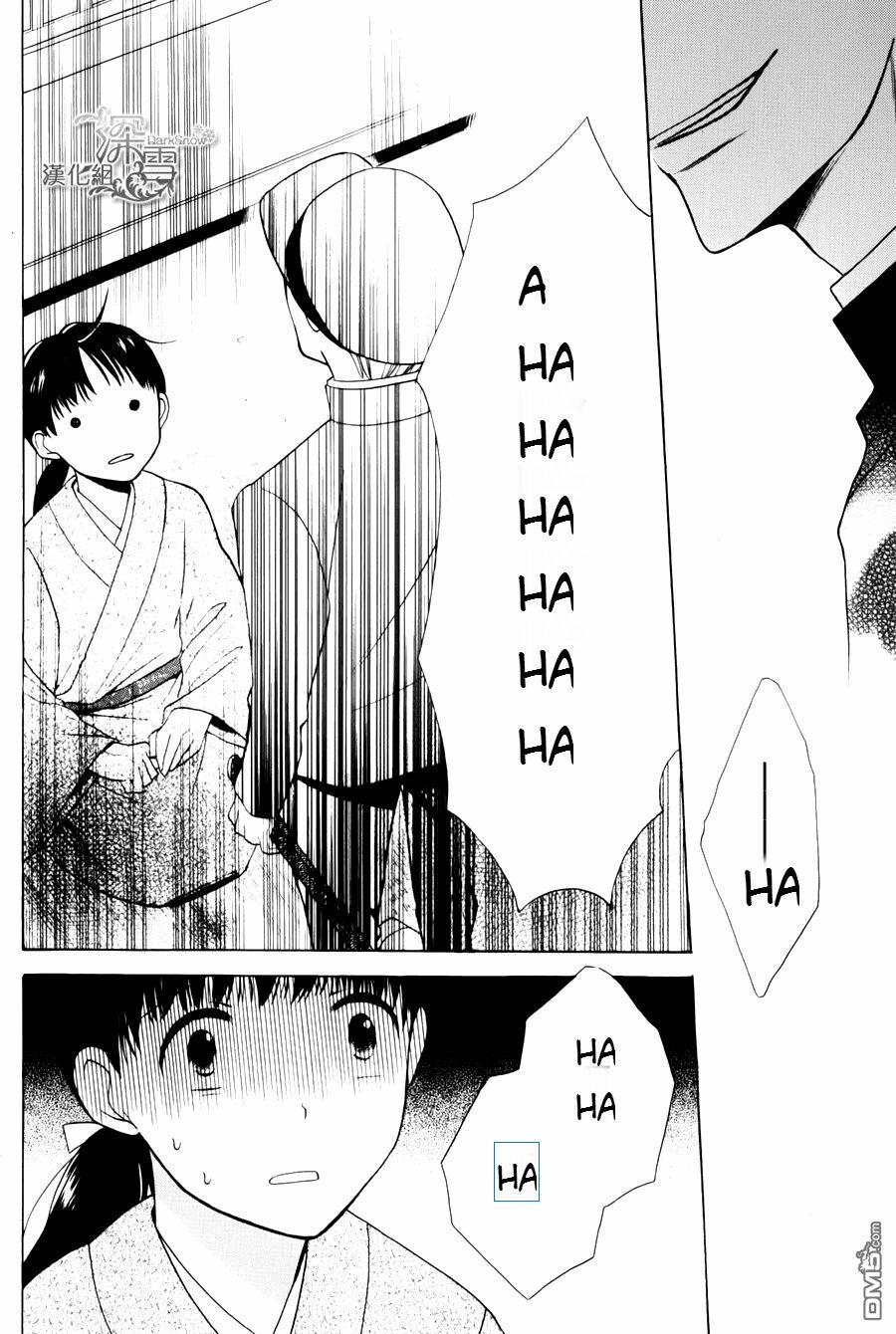 Tendou-Ke Monogatari 1.3 trang 4